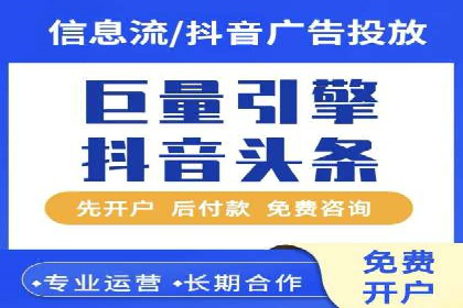 百度竞价广告在不同行业的投放策略及效果