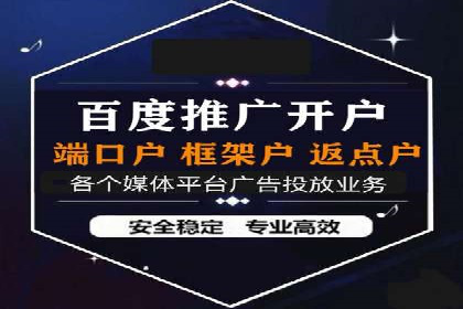 百度竞价推广助力农产品上行——以某农产品电商为例
